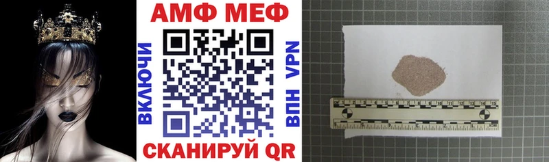 Купить закладки  Саранск  Amphetamine VHQ 