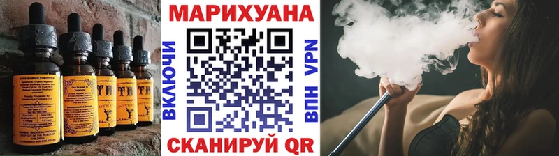 Cannafood марихуана  Купить  Саранск 