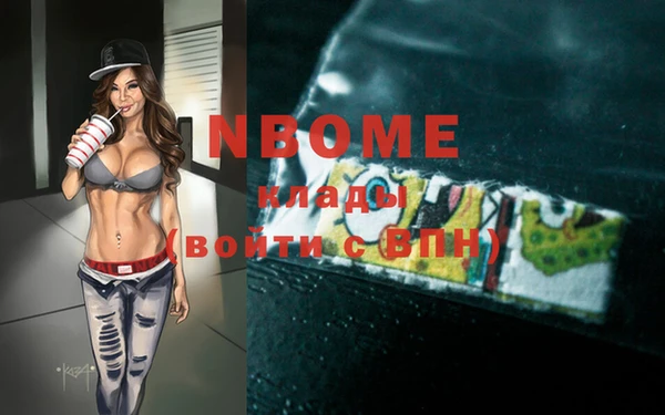 мефедрон Кодинск