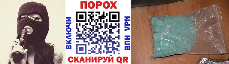 Первитин винт Купить Саранск